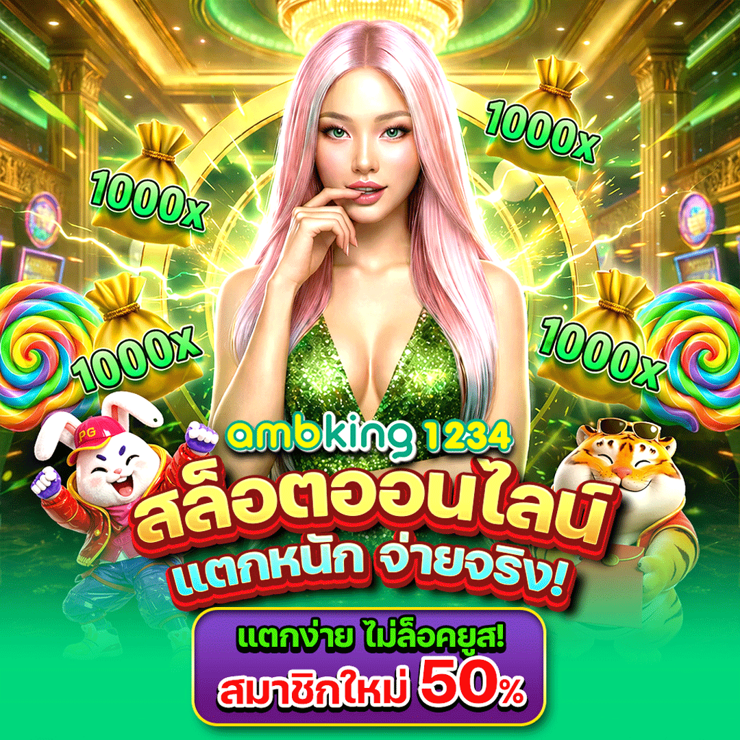 ผลบอลสด 7M 888 thscore